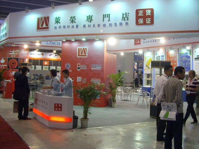 linchwin-booth1 廣東深圳十條油墨代理 - 萊榮印刷材料(深圳)有限公司